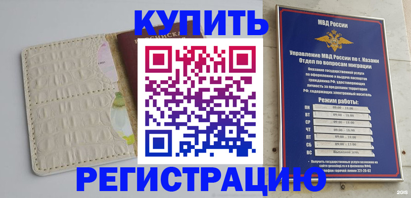 форма 3 в Кисловодске